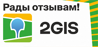 Дарим 150 бонусов за ваш отзыв!